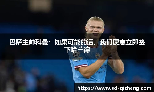 九游体育sports