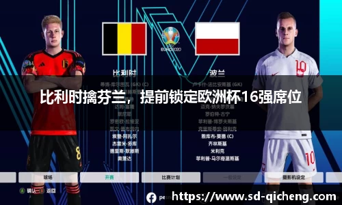 九游体育sports