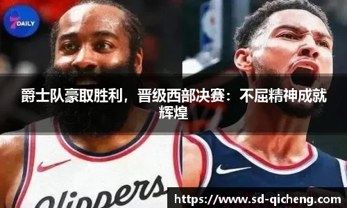 九游体育sports