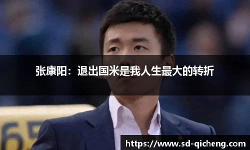 九游体育app
