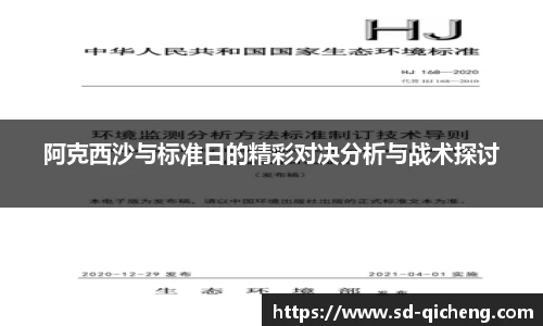 九游体育app