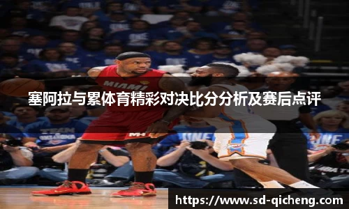 九游体育sports
