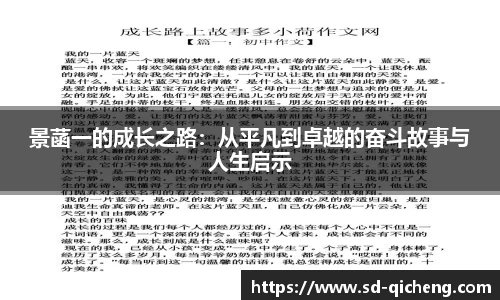 九游体育sports