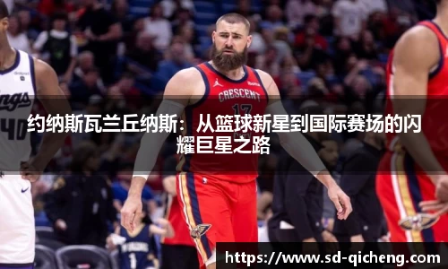 九游体育sports