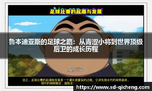 九游体育app