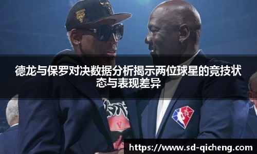 九游体育sports